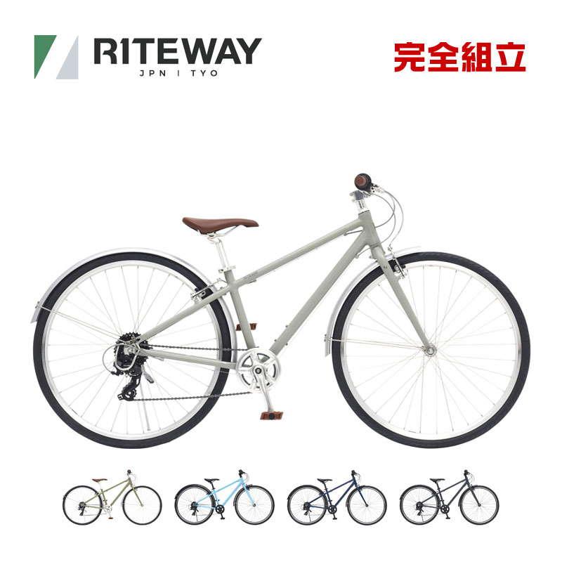 RITEWAY（ライトウェイ） ZIT 700 ジット700 1x8s 700C ジュニアバイク