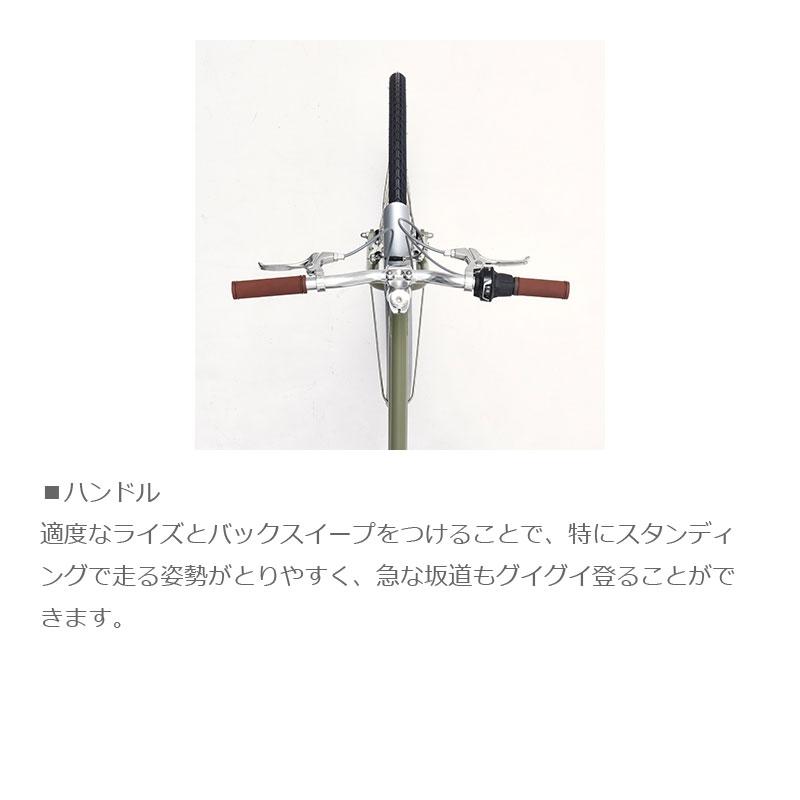 RITEWAY（ライトウェイ） ZIT 700 ジット700 1x8s 700C ジュニアバイク