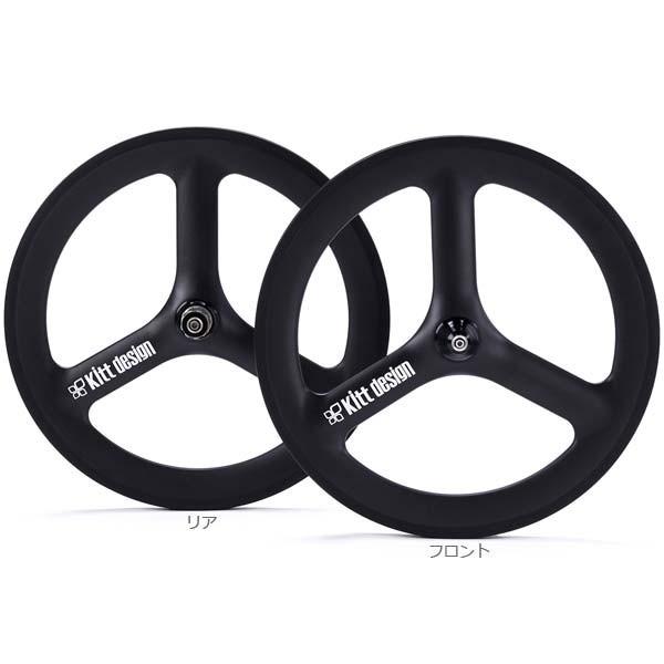 Kitt design 451 Carbon ホイールフロントリア＋フォーク TERN ターン Kitt design Carbon Tri -spoke Front Wheel 20インチ