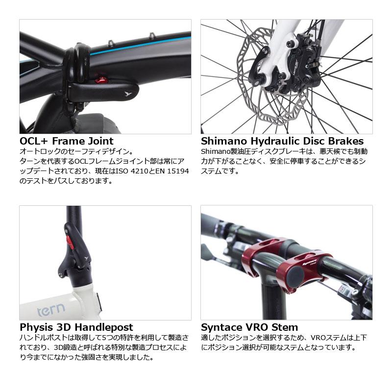 TERN ターン 2025年モデル VERGE D9 バージュD9 (20”/451) 折りたたみ