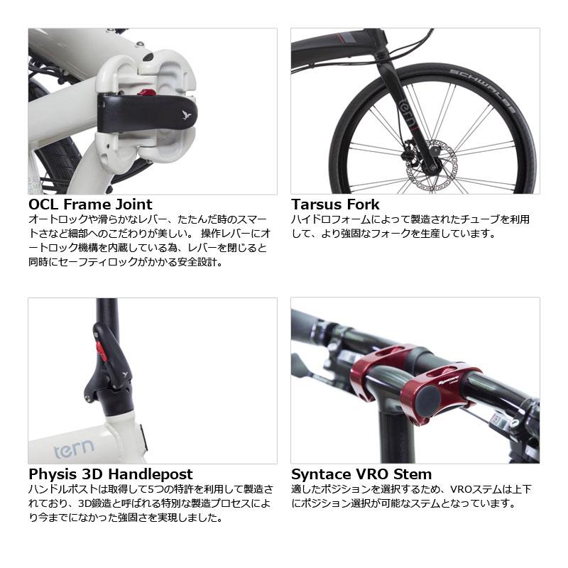 TERN ターン 2024年モデル VERGE X11 バージュX11 (20”/451) 折りたたみ自転車 (期間限定送料無料/一部地域除く)｜o-trick｜04