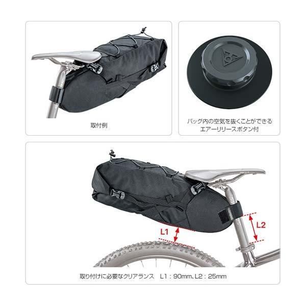 TOPEAK トピーク バックローダー 15L サドルバッグ : バイシクル