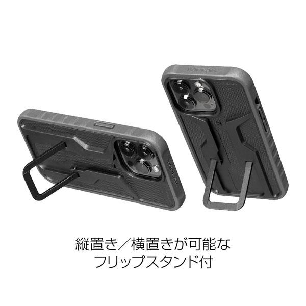 TOPEAK トピーク RideCase ライドケース (iPhone 14 Pro 用) セット｜o-trick｜03