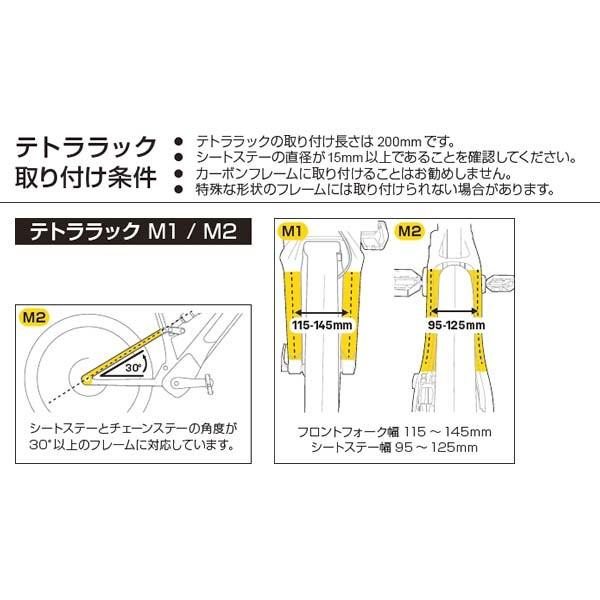 TOPEAK（トピーク） テトララック M1 フロントキャリア : バイシクル