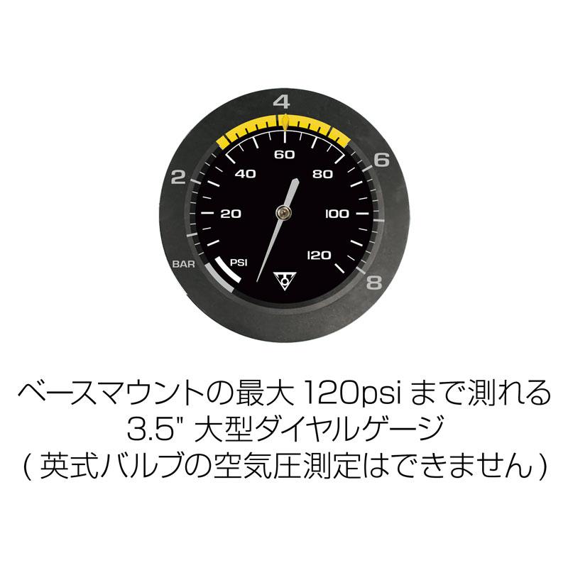 TOPEAK トピーク トランスフォーマー アーバン EX Transformer Urban EX フロアポンプ｜o-trick｜02