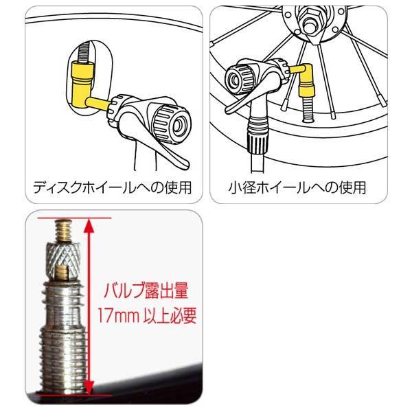TOPEAK(トピーク) プレッシャーライト 仏式バルブ用アダプター PRESSURERITE PRESTA VALVE ADAPTER