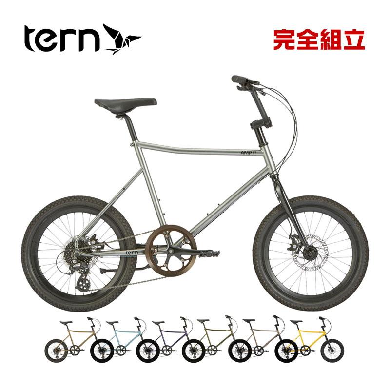tern ターン 2026年モデル AMP F1 アンプF1 1x8s 小径車 ミニベロ