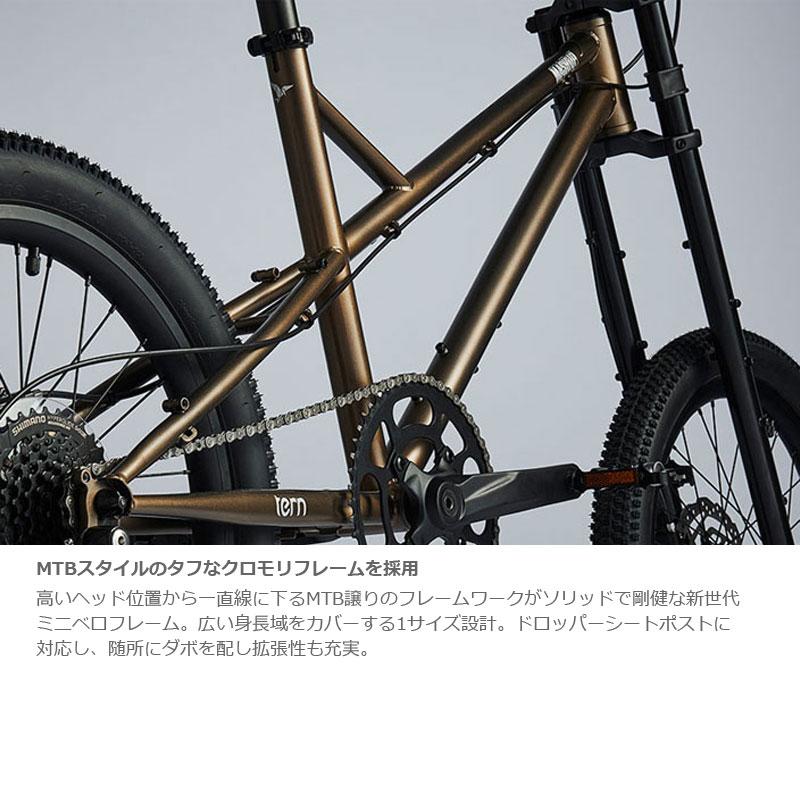 tern ターン 2026年モデル MASHUP マッシュアップ 1x8s 小径車