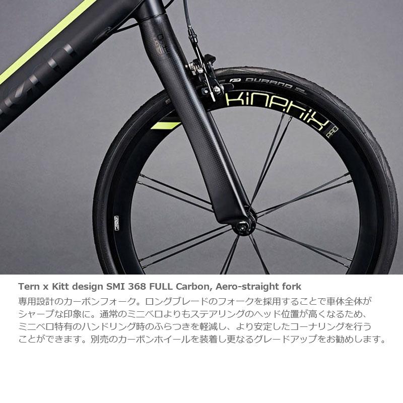 tern ターン 2026年モデル Surge Pro Delta サージュプロデルタ