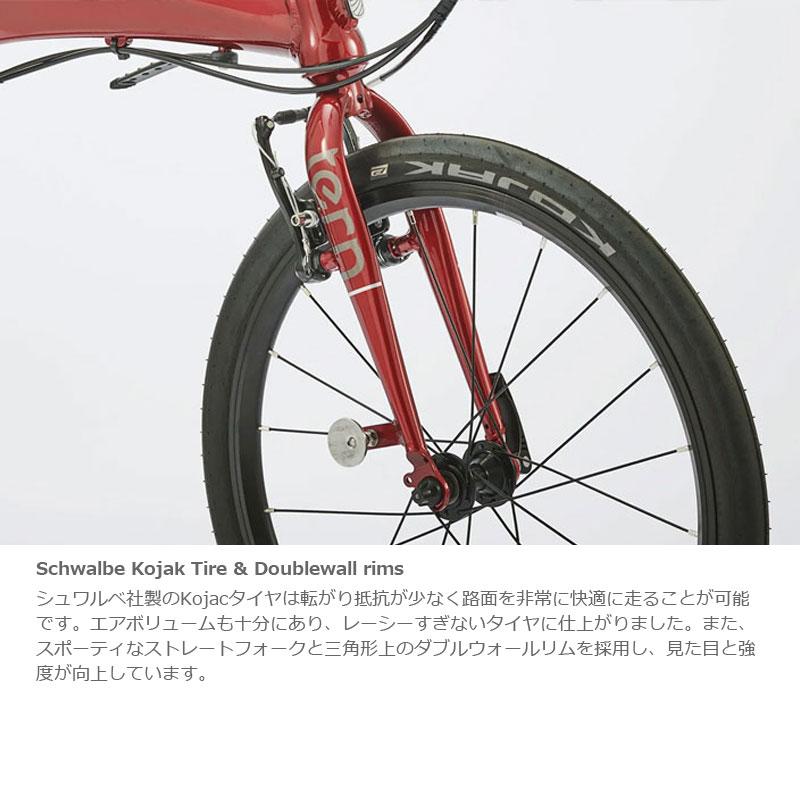 tern ターン 2026年モデル Verge N8 バージュN8 1x8s 20”(406