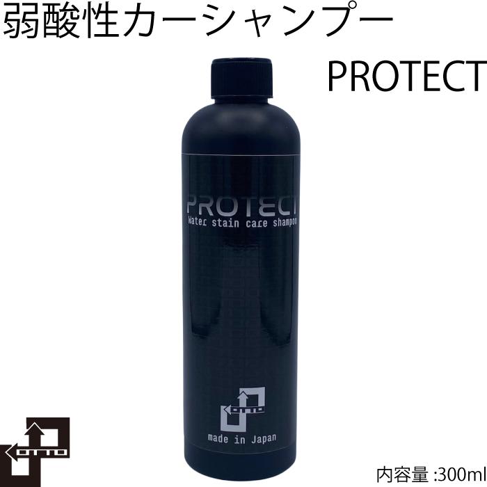 弱酸性カーシャンプー PROTECT 100%植物性 濃縮 : OTTO - 通販 - Yahoo