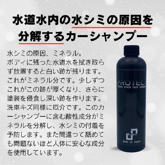 弱酸性カーシャンプー PROTECT 100%植物性 濃縮 : OTTO - 通販 - Yahoo