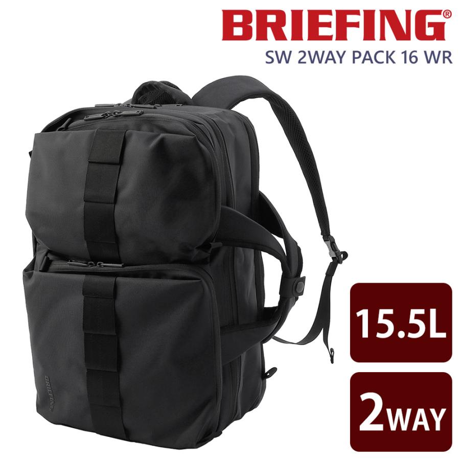 値下げ！美品！BRIEFING 2WAY リュック BRIEFING（ブリーフィング） バッグ 2WAYビジネスバッグ リュック