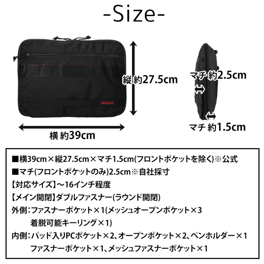 ブリーフィング PCケース PCバッグ 16インチ 軽量 BRIEFING PCケーストール 16 MW GEN II A4 BRA233A35 メンズ レディース_19