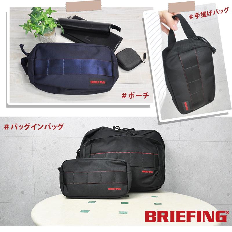 BRIEFING グレー 小物入れ 2ポケット BRIEFING（ブリーフィング） バッグ マルチポーチ 小物入れ ケース