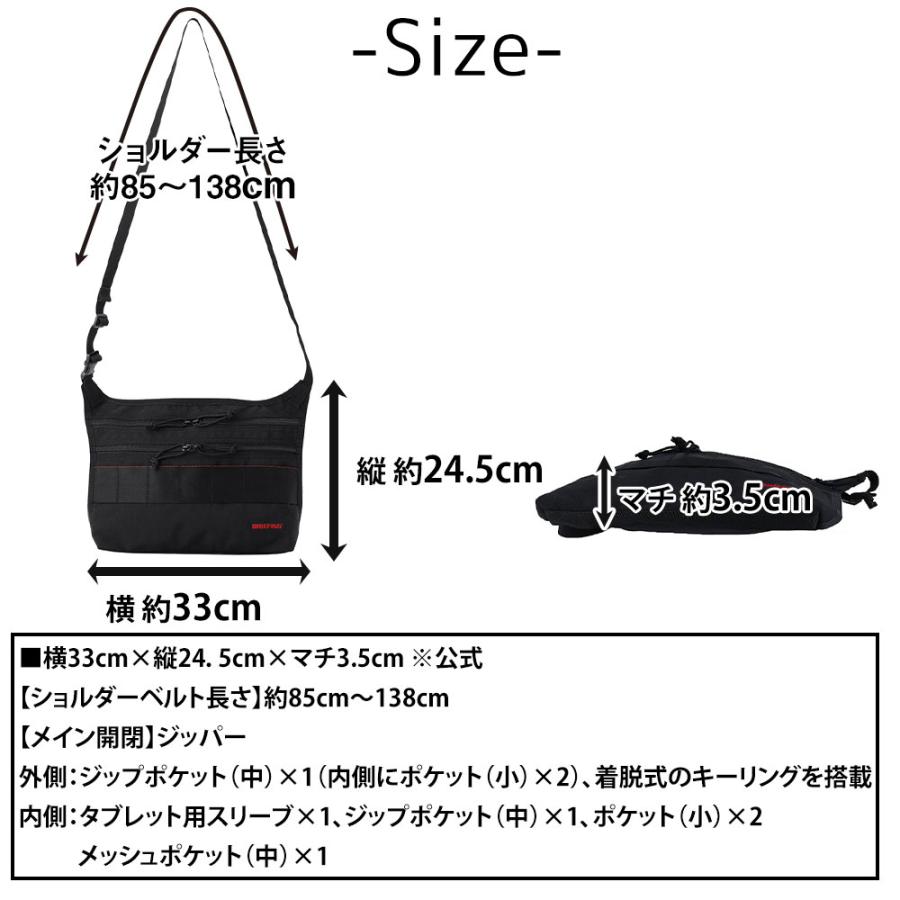 BRIEFING 最大P+16% ブリーフィング ショルダーバッグ