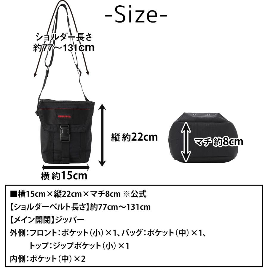 BRIEFING（ブリーフィング） ショルダーバッグ MW JET TALL MW GEN II