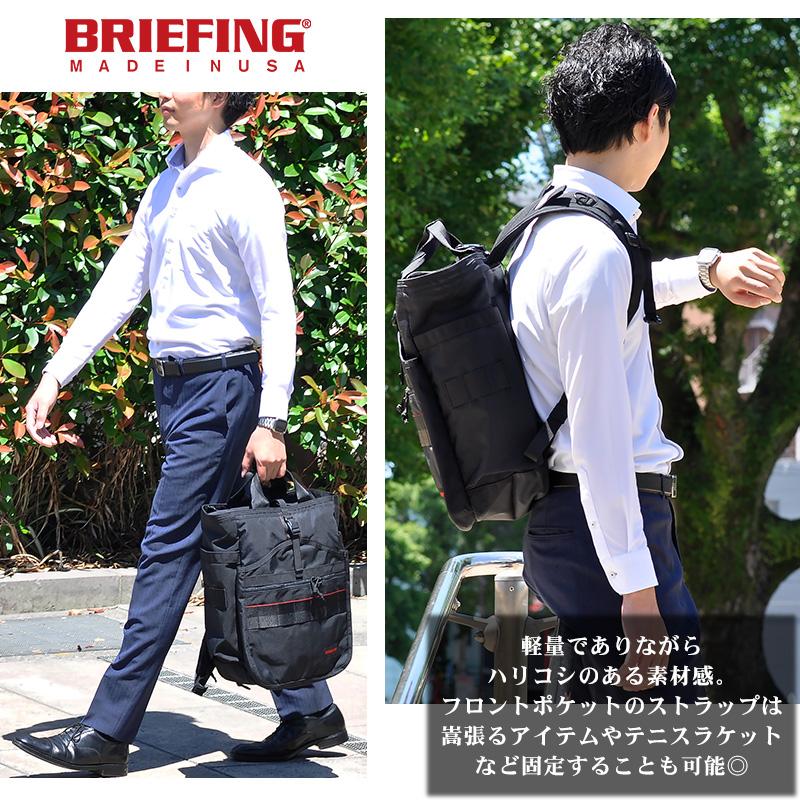 BRIEFING（ブリーフィング） バッグ デイパック リュック トートバッグ