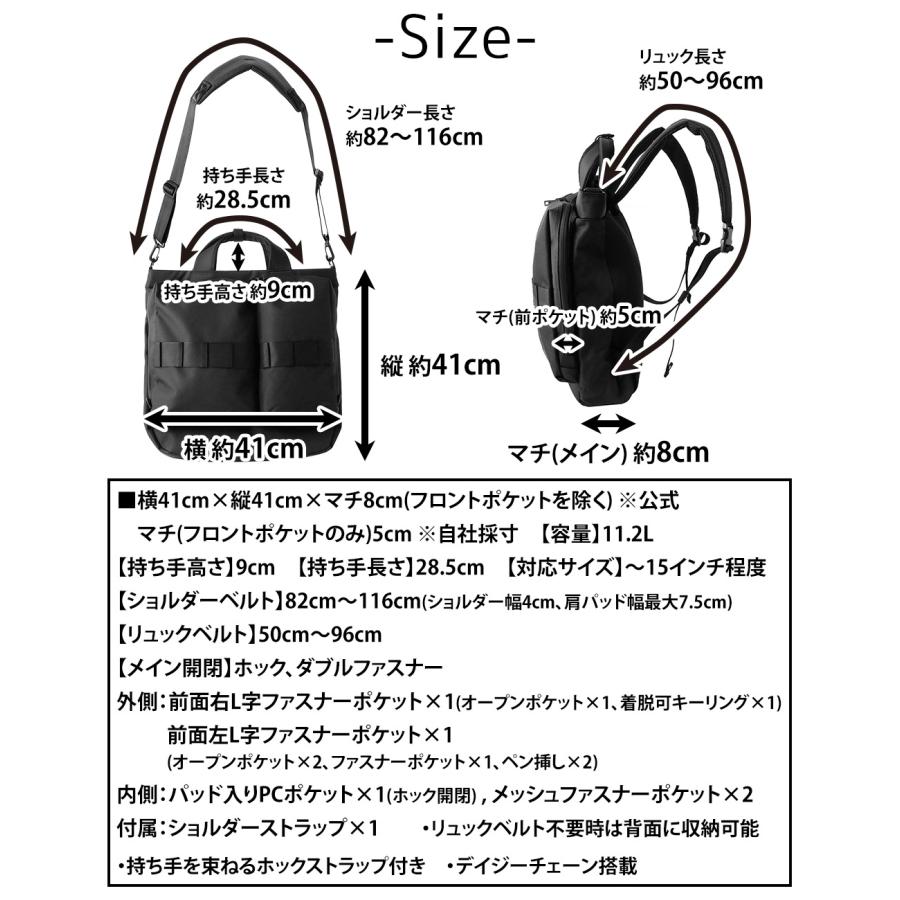 ブリーフィング バッグ 3WAYトートバッグ ショルダーバッグ リュックサック BRIEFING SWフライヤーズヘルメットバッグ 11.2L A4 BRA243P04 メンズ レディースの画像