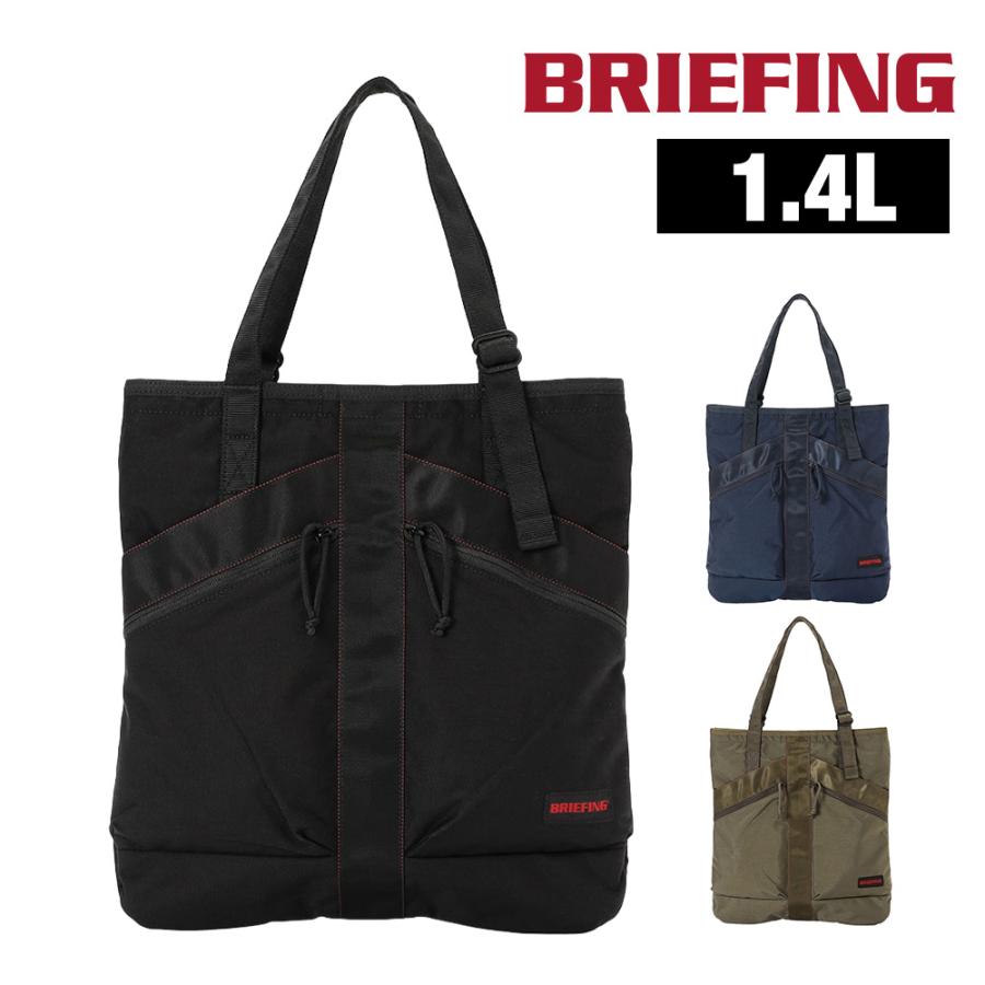 BRIEFING（ブリーフィング） 最大P+16% バッグ トートバッグ