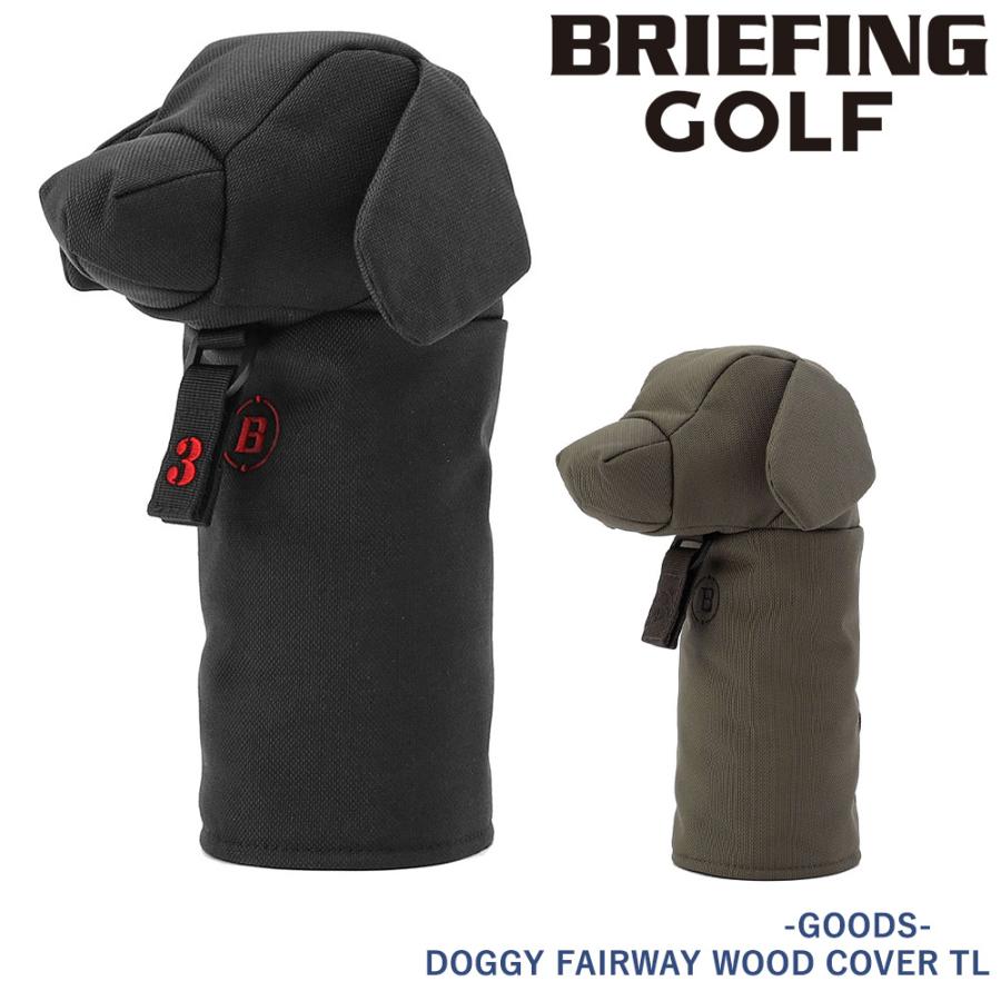 BRIEFING GOLF ブリーフィング ゴルフ ヘッドカバー DOGGY フェアウェイウッドカバー TL brg251g65 メンズ レディース BRIEFING（ブリーフィング） ヘッドカバー フェアウェイウッド ゴルフ