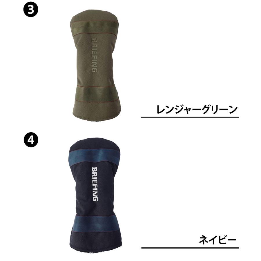 BRIEFING（ブリーフィング） ヘッドカバー ドライバー ゴルフクラブ