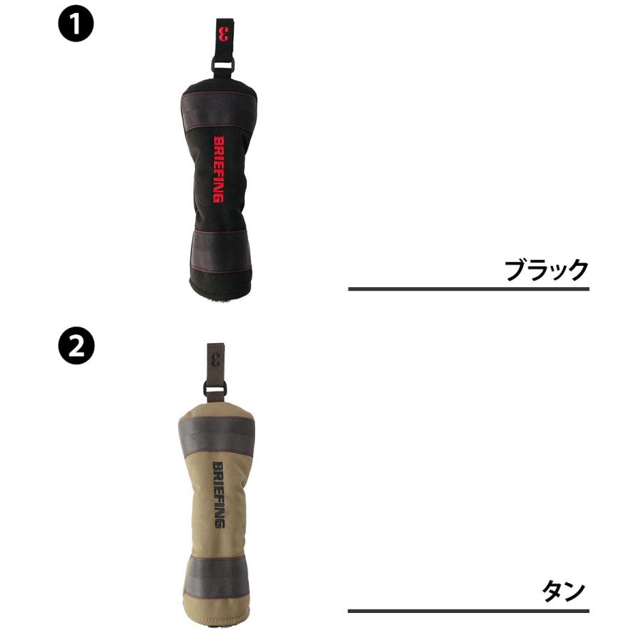 BRIEFING（ブリーフィング） ヘッドカバー ユーティリティ ゴルフ