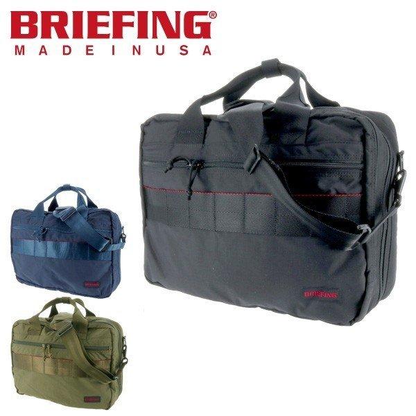BRIEFING_3wayビジネスリュック バッグ