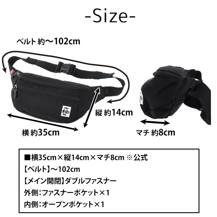 CHUMS（チャムス） ウエストバッグ ボディバッグ リサイクルスモール