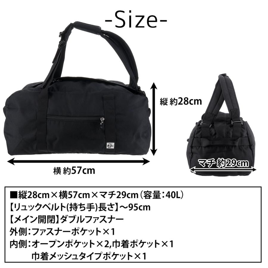 CHUMS（チャムス） バッグ ボストンバッグ リュック ショルダー 2WAY