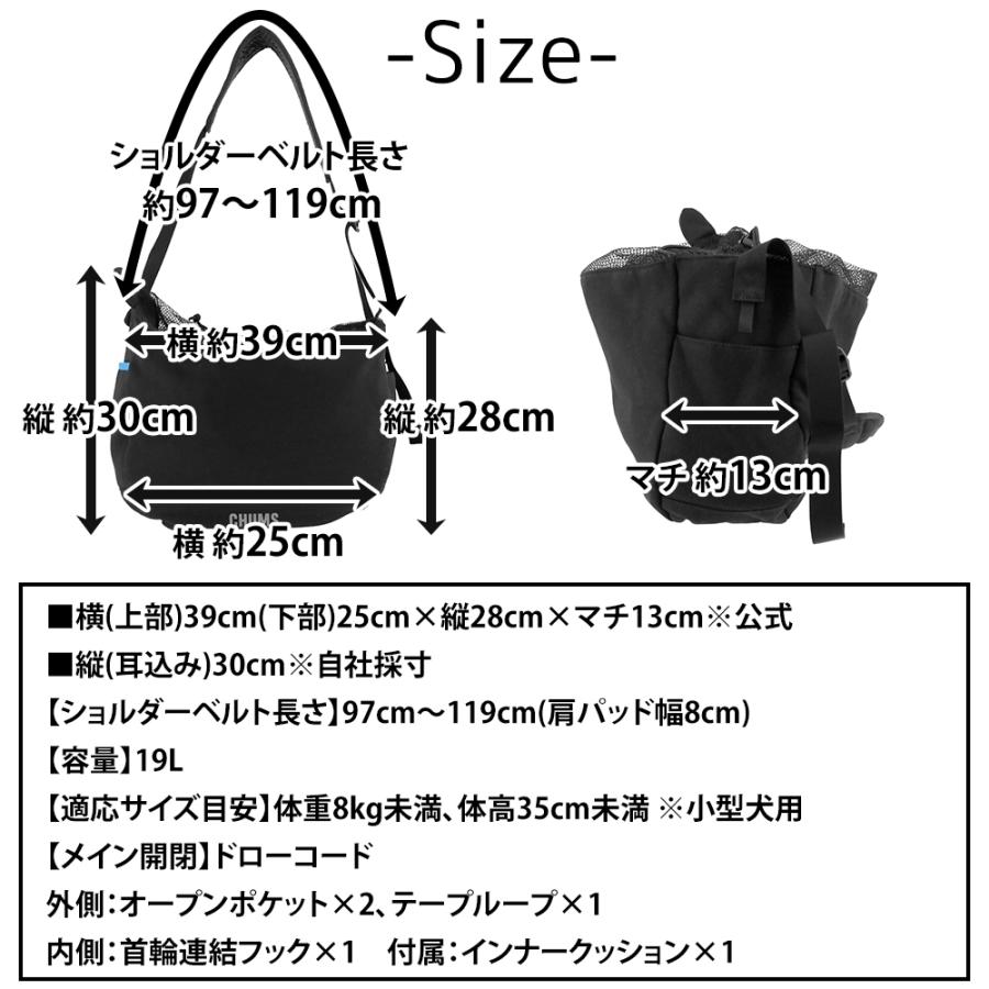 CHUMS（チャムス） バッグ 斜めがけ 小型犬用 アニマルズ ドッグ