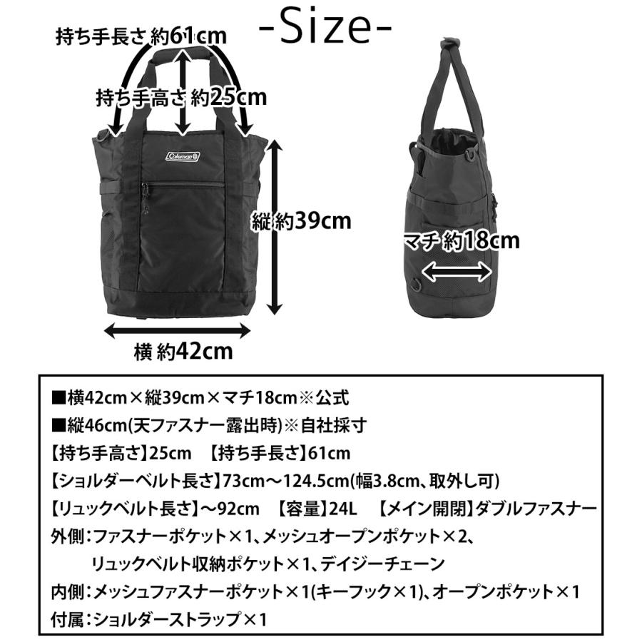 Coleman（コールマン） 最大P+16% 3WAYバッグ リュック ショルダー