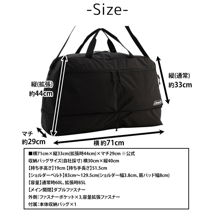 コールマン バッグ 2WAYボストンバッグ ショルダー Coleman トラベル エスケープボストン60 60L 85L A3 B4 A4 メンズ レディースの画像
