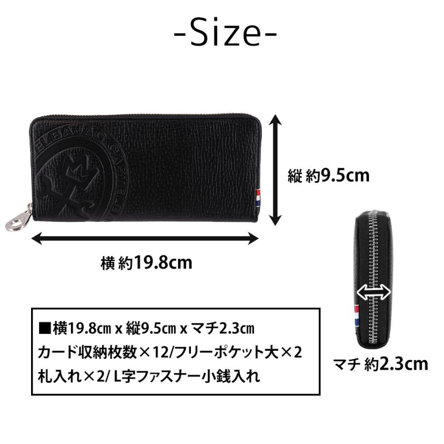 CASTELBAJAC（カステルバジャック） 財布 長財布 ラウンドファスナー長