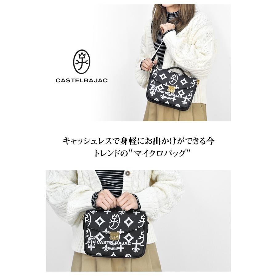 CASTELBAJAC 最大P+16% カステルバジャック バッグ 2WAY CASTELBAJAC 最大P+16% カステルバジャック バッグ 2WAY
