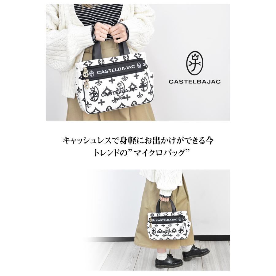CASTELBAJAC（カステルバジャック） 最大P+16% バッグ トートバッグ