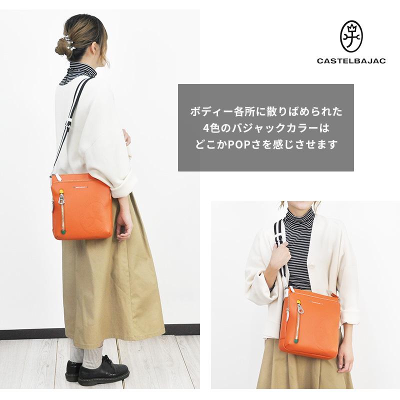 CASTELBAJAC（カステルバジャック） バッグ ショルダーバッグ B5 A5 B6 