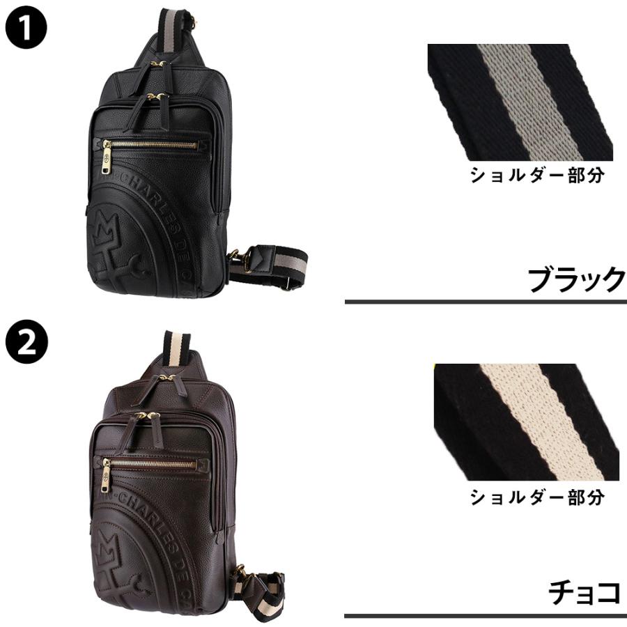 カステルバジャック バッグ ボディバッグ ワンショルダーバッグ CASTELBAJAC Rondo ロンド 85901 メンズ レディース_3