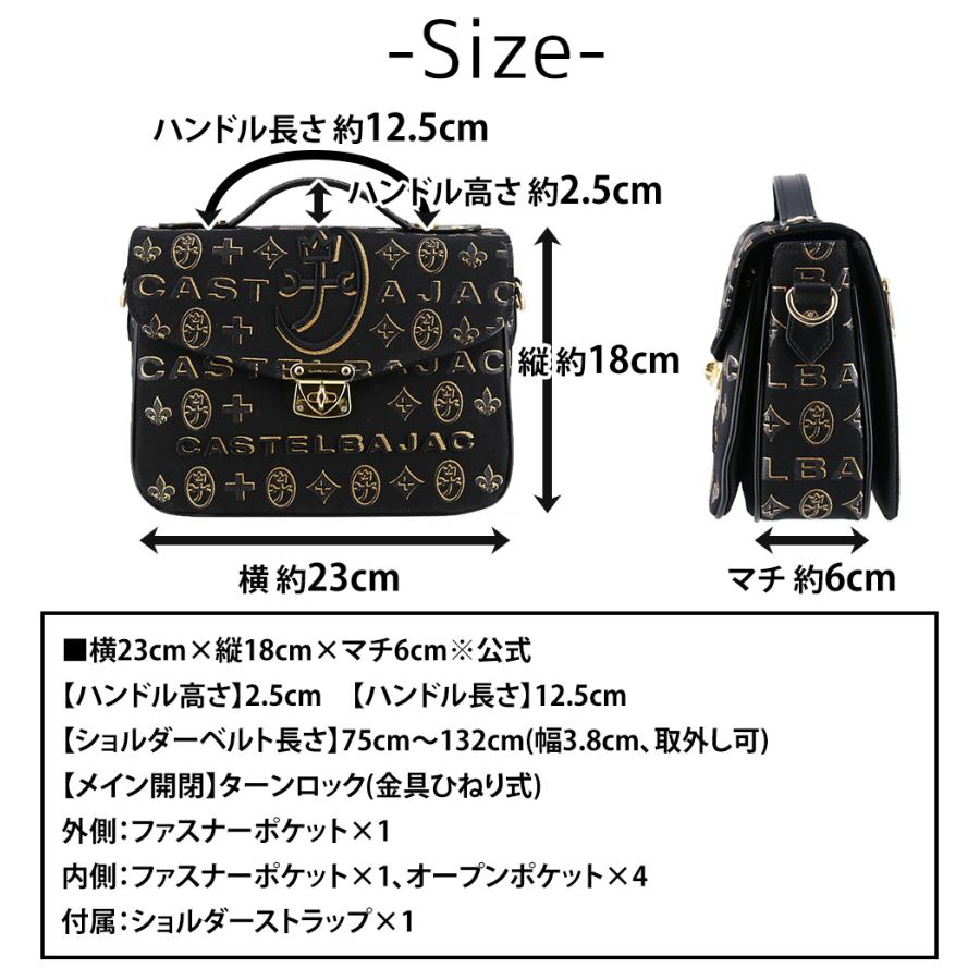 CASTELBAJAC（カステルバジャック） バッグ ショルダーバッグ