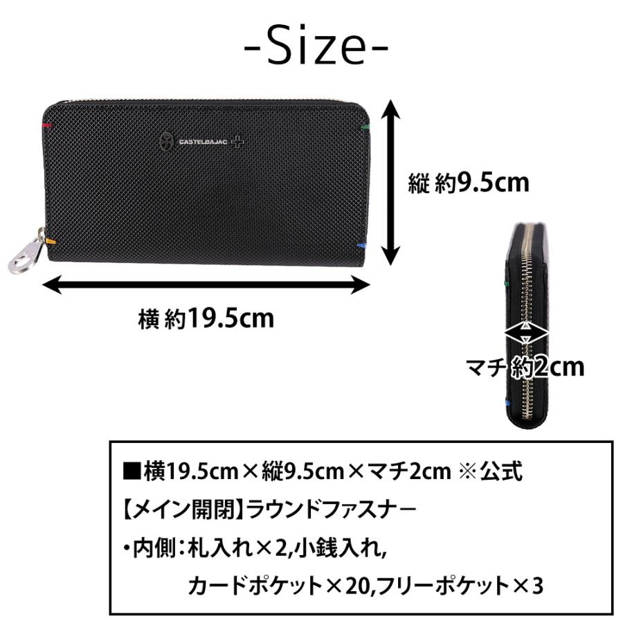 最大P+16% カステルバジャック ラウンドファスナー長財布 CASTELBAJAC Torque トルク 96636 メンズ レディース｜o-zone｜21