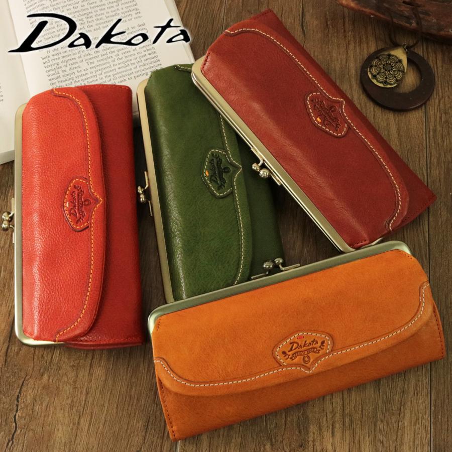 Dakota（ダコタ） 最大P+16% ハーヴェスト 長財布 がま口 30175