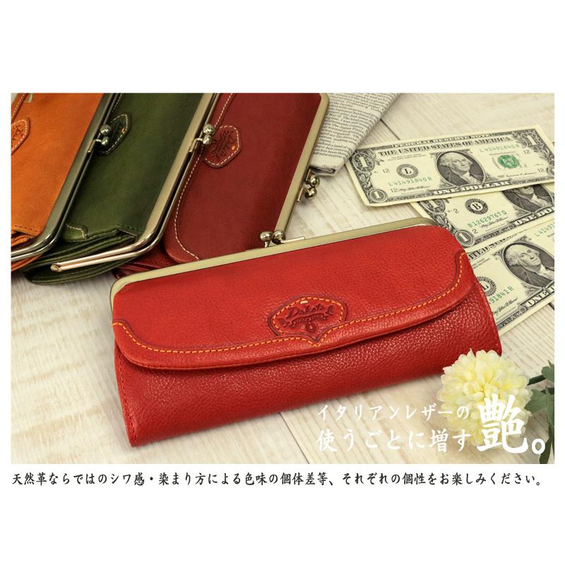 【新品未使用】Dakota ダコタ 長財布かぶせタイプ ハーヴェスト Dakota（ダコタ） 最大P+16% ハーヴェスト 長財布 がま口 30175