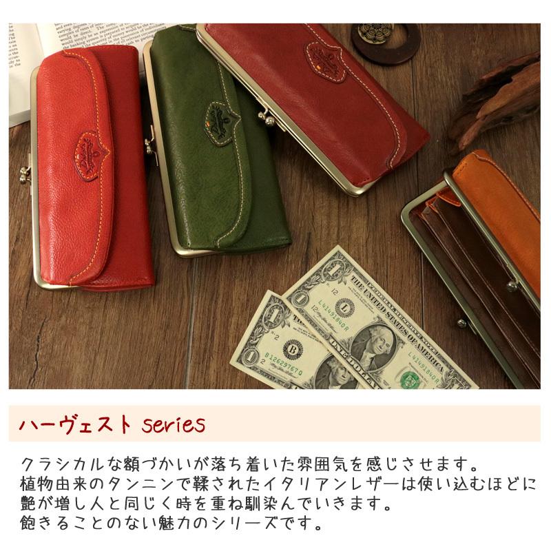 Dakota（ダコタ） 最大P+16% ハーヴェスト 長財布 がま口 30175