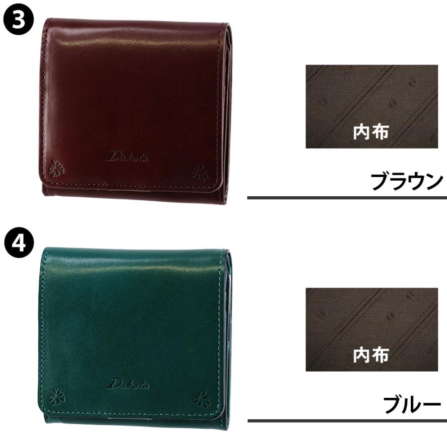 Dakota（ダコタ） 二つ折り財布 本革 バンビーナ2 30844 レディース