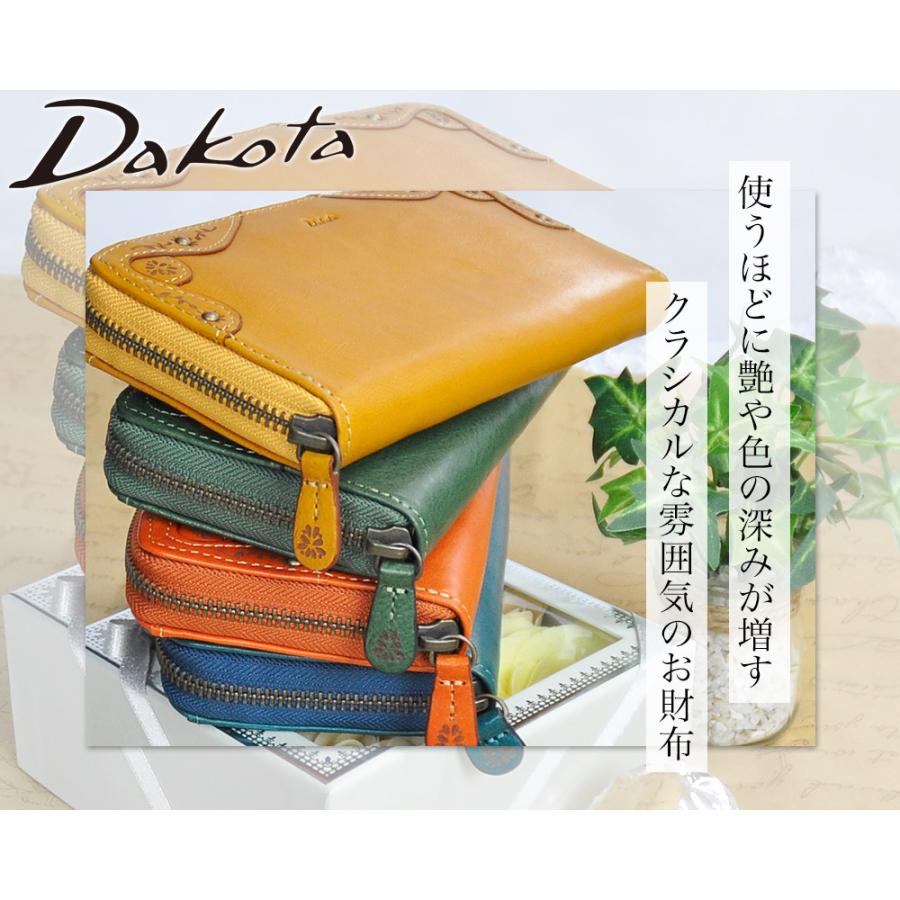 ダコタ 長財布 Dakota 【2点ノベルティ付】ダコタ 長財布 コッチャ 0030345 新