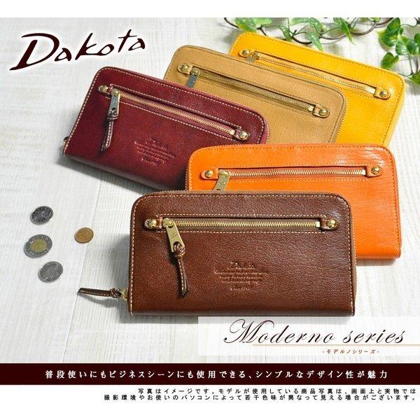 Dakota（ダコタ） ラウンドファスナー長財布 モデルノ 35097