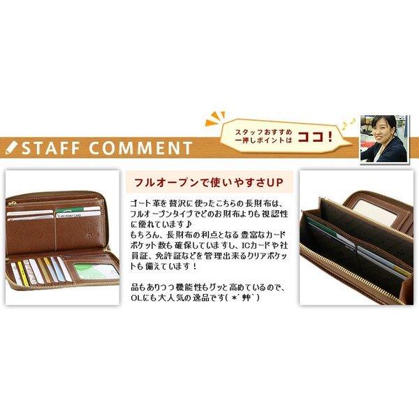 Dakota（ダコタ） 最大P+16% ラウンドファスナー長財布 モデルノ 35097