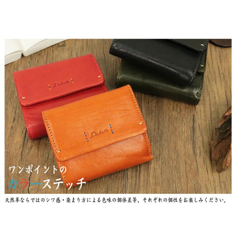 Dakota（ダコタ） ピチカート 2つ折り財布 36361 レディース