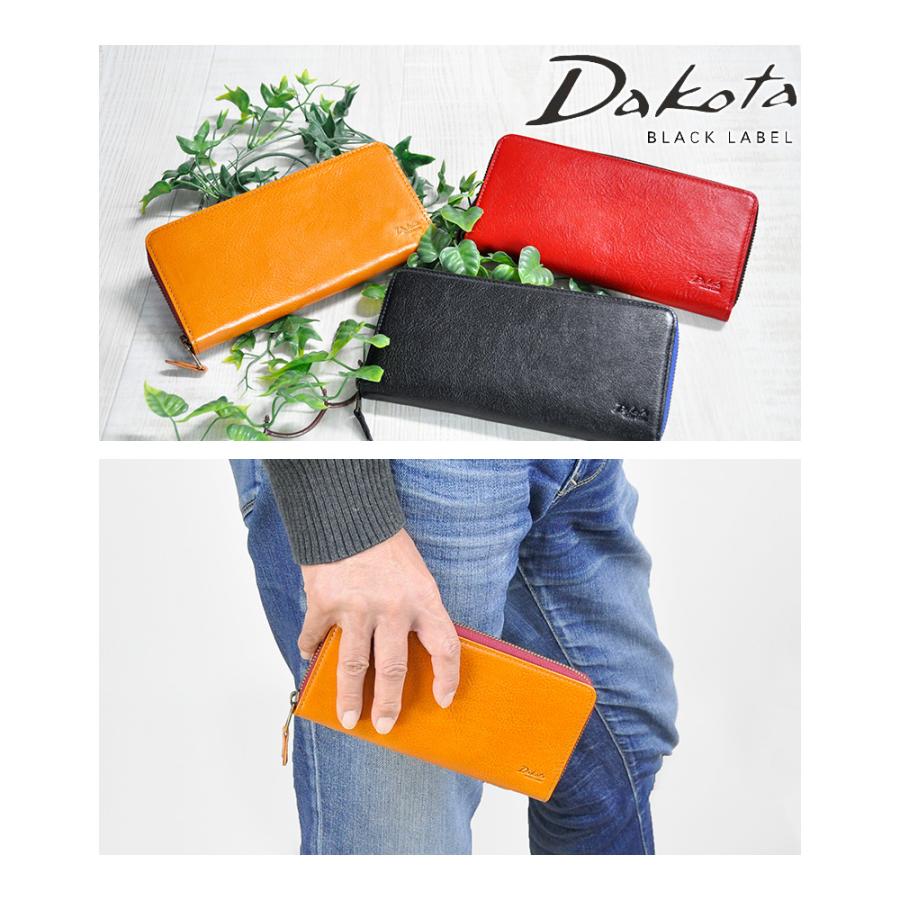Dakota（ダコタ） ダコタブラックレーベル ラウンドファスナー長財布