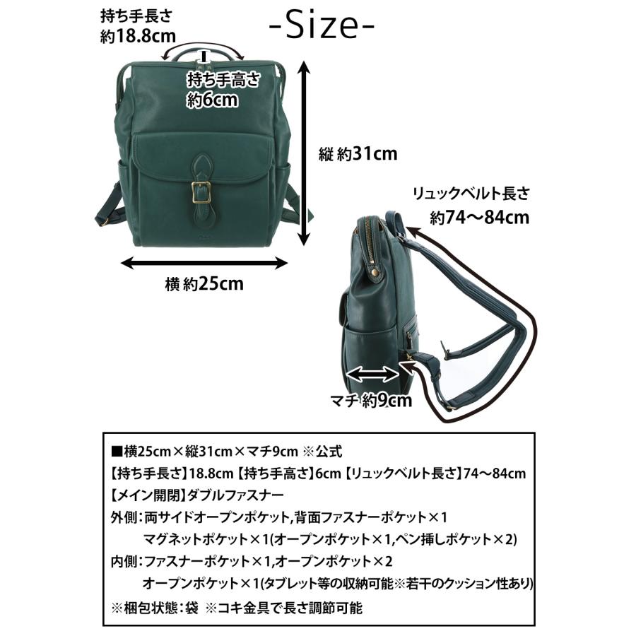 ダコタ バッグ リュックサック デイパック Dakota ファレル 1034244 A4サイズ レディースの画像